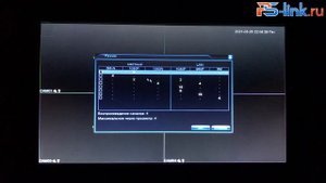 Гибридный видеорегистратор Ps-Link A9104HN на 4 канала с монитором