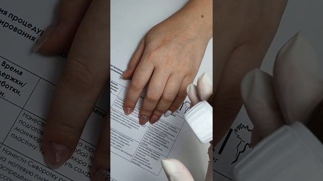 экоглянцевание пошаговый алгоритм