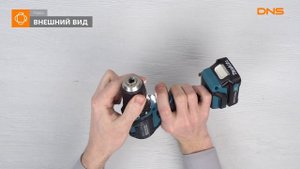 Распаковка дрели-шуруповерта Makita DF332DWAE / Unboxing Makita DF332DWAE