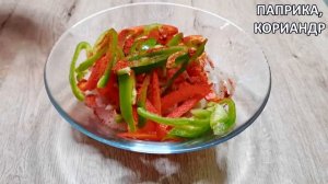 Очень простой рецепт курицы с рисом. Вкусно и быстро.