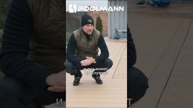 Терраса вокруг бассейна Ростов-на-Дону