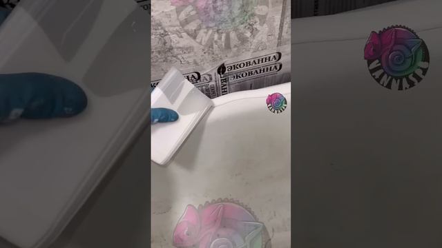 Качественный ремонт в ванной за 3 копейки. Актуалочка 2022. Реставрация ванны. смотреть онлайн