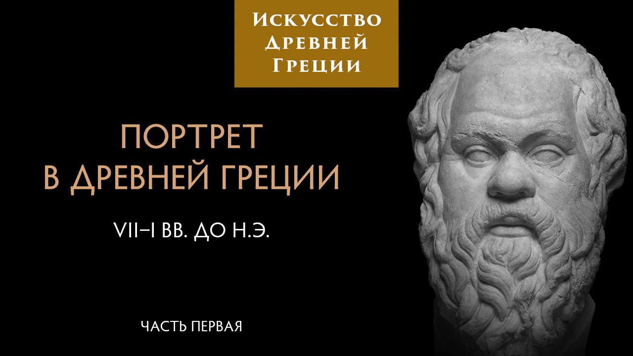 Греческая 9. Театр древней Греции. Архитектура древней Греции.