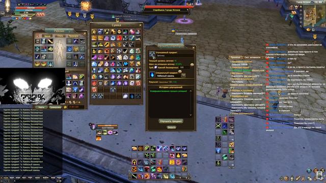 Комбинации заточки. Perfect World 1.5.2 Funline смотреть онлайн