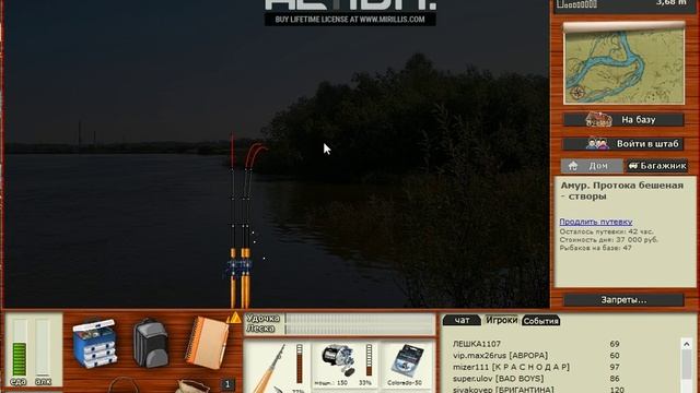 Русская Рыбалка 3.99 Вьюн на отвар силы смотреть онлайн