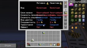 Minecraft: Forestry гайд 1.7.10 #3: пчеловодство, гены пчёл, виды пчёл, анализатор пчёл