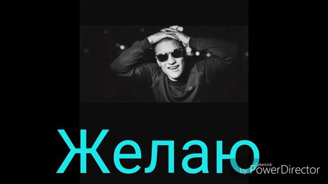 Топ 3 песни «Честного»
