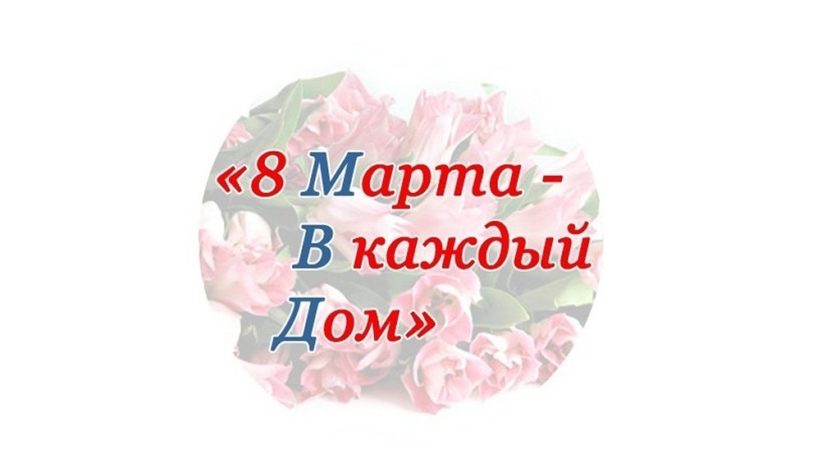 пусть сегодня в двери каждого дома войдёт ангел. пусть не одна беда не заглянет в ваш дом. войти в каждый дом 1989. пусть сегодня в двери каждого войдет ангел улыбнется и скажет. пусть дом.