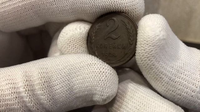 МОНЕТЫ СССР. КОЛЛЕКЦИЯ МОНЕТ СССР 1921-1957 год ОБЗОР. НУМИЗМАТИКА