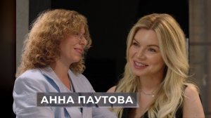СОВРЕМЕННАЯ ШКОЛА. Анна Паутова о том, как строится новая система образования