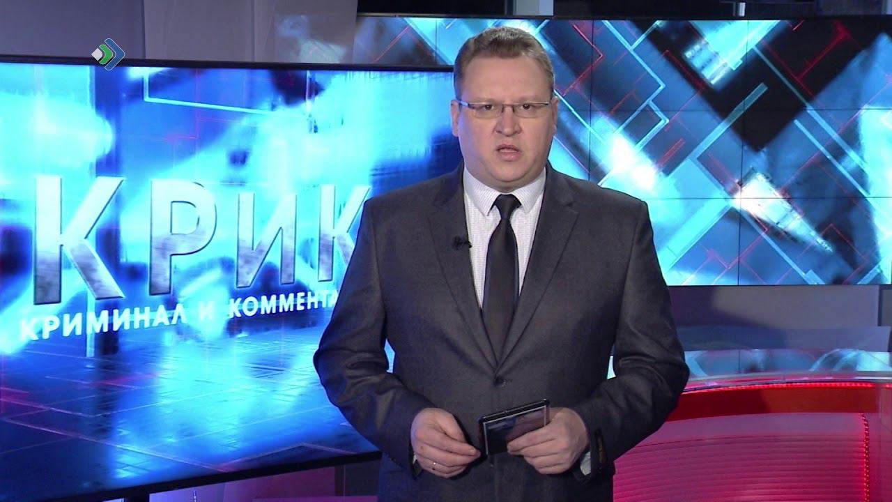 Телеканал крик тв. 16:15«Крик. Криминал и комментарии» (16+) Юргон.