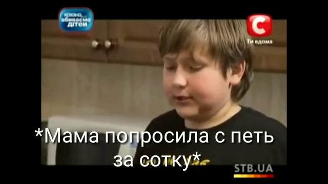 Муд• Коханна мЫ вбЫвАемо ДитЭй• какой суд сделать дальше ❤️😹 смотреть онлайн