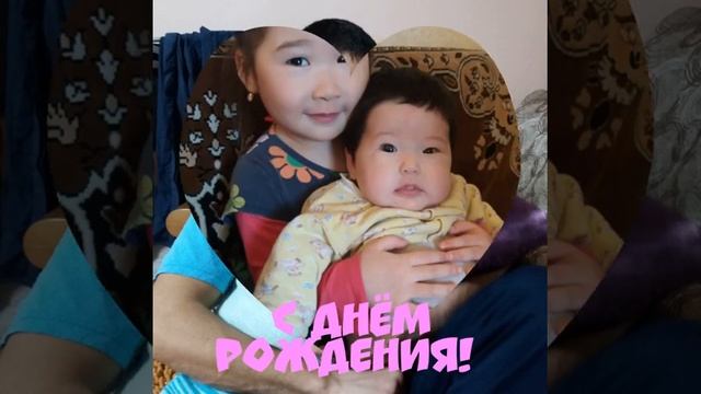 С днем рождения муж! 40 лет. 02.04.20 смотреть онлайн