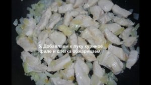 Запеканка из цветной капусты с курицей.