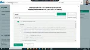 Поиск закупок на АТ Березка часть 2