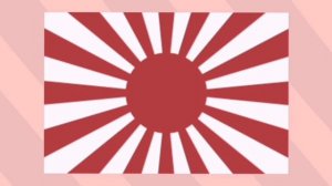 Какой же флаг у Японской Империи? ВКРАТЦЕ