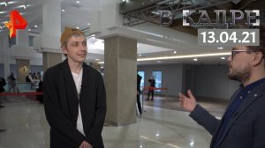 [ВКадре]: Александр Горчилин о сериале Happy End