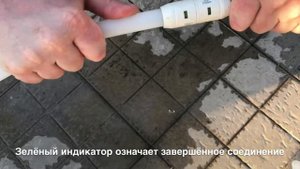 Испытания трубы Fusitek PERT и фитингов Nexus SharkBite