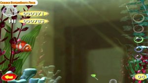 В поисках Немо.игра на Пк 2015 г. Сказки Волшебного Леса.