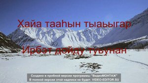 Kitjah - Дула хайа