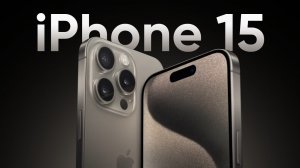 iPhone 15 - ГЛАВНАЯ новинка 2023 ГОДА (Итоги презентации Apple 2023)