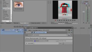 Sony Vegas Pro 10.0 (Как сделать конец видео и как сделать видео или фото в 3D)