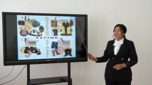 КИІМ. СӘН. ТАЛҒАМ. ҚАЗАҚ ТІЛІ