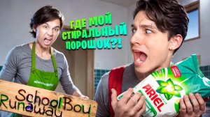 Я СТАЛ МАМОЙ ГАЛЕЙ!😨 ПОБЕГ ОТ ЗЛЫХ РОДИТЕЛЕЙ, НО ОНИ ГОВОРЯТ МОИМ ГОЛОСОМ!🤣 SCHOOLBOY RUNAWAY