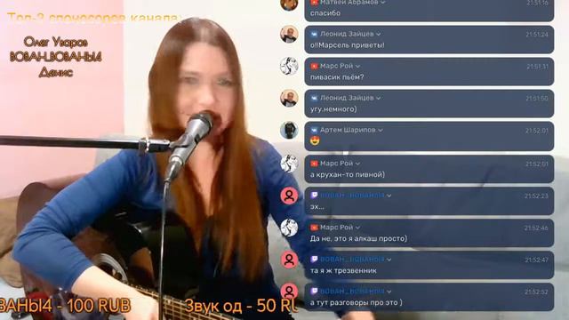 Авторское творчество. Песни про любовь.