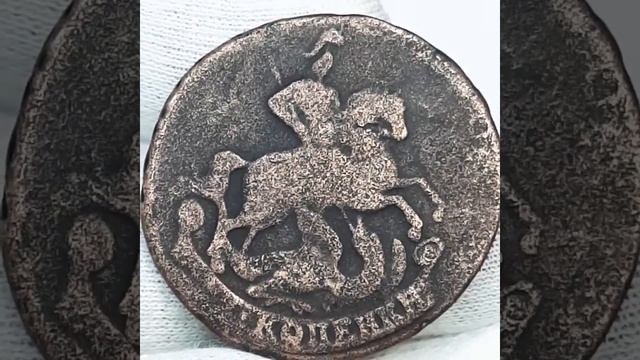 2 копейки 1758 года. Елизавета 1
