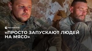 Двое бойцов ВСУ сдались в плен под Артемовском