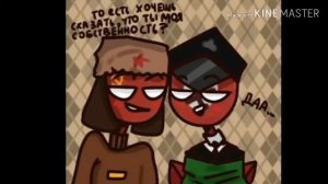 Озвучка комикса Россия и Америка