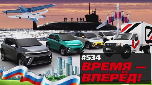 Самые ожидаемые события 2023 года в России