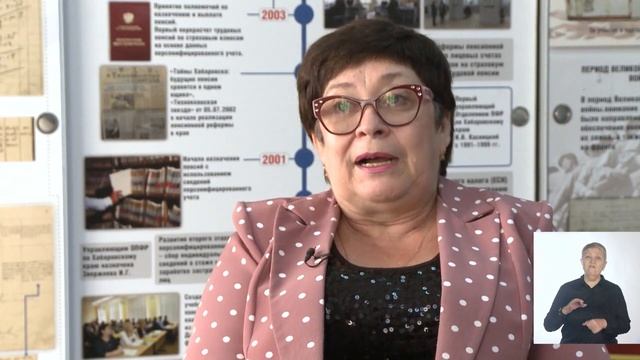 Социальный ответ: поддержка пожилых (с сурдопереводом).