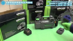 Аккумуляторный вакуумный насос WIPCOOL F1B