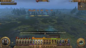 ГАЙД ПО ВАМПИРАМ TOTAL WAR WARHAMMER