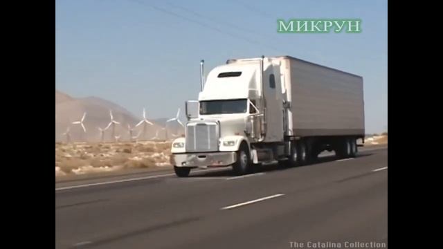 ТРАХОБОЙЩИКИ - Catalina Video's Trucker Huggers