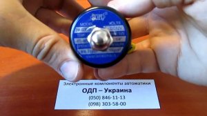 Клапан Электромагнитный 12 Вольт - 1/4 дюйма модель 2W-025-08 Соленоид  - Закрытый