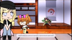 Страшная школа магии Gacha life