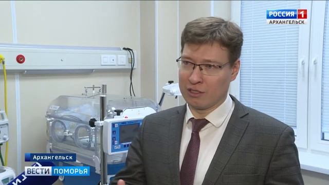 Перинатальный центр в Архангельске планируют открыть в марте смотреть онлайн