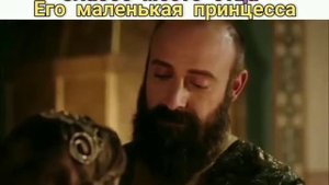 Сериял Великолепный век. Солтан Сулейман и Михримах Султан.