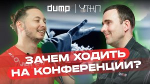 ГРИГОРИЙ ПЕТРОВ – как нейрофизиология помогает на конференциях и в продажах? | ЧТНП