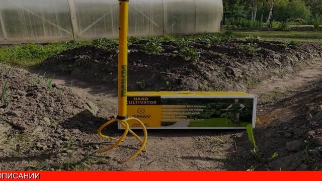 Культиватор Торнадо Купить смотреть онлайн