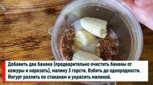 Льняной йогурт  веган сыроедческий рецепт