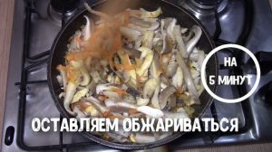 Гречка с грибами | ГРЕЧКА с ВЕШЕНКАМИ