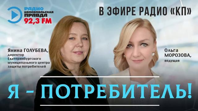 Законна ли блокировка карты на оплату в общественном транспорте