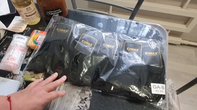ВАЙЛДБЕРРИЗ!!! ЗАКАЗ В ИНТЕРНЕТ МАГАЗИНЕ!!! ВЫГОДНО!!!
