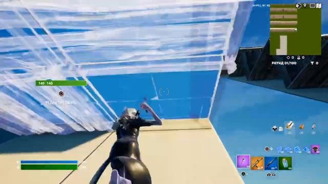 Вот вам топ карта для трени в фортнайтайте смотреть онлайн