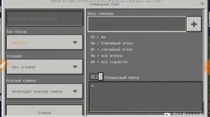 Как сделать машину времени в майнкрафте? Легко! Без модов!