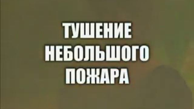 Природные пожары смотреть онлайн